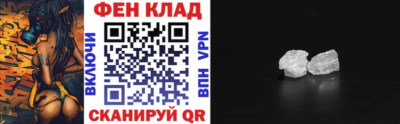 Amphetamine Premium закладка Нижний Ломов