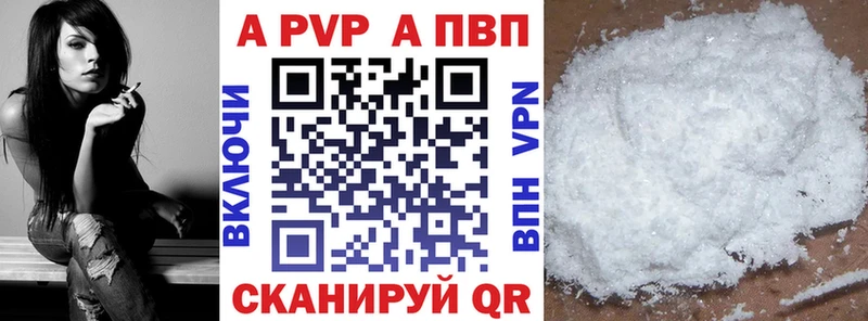 наркота  Нижний Ломов  A-PVP VHQ 