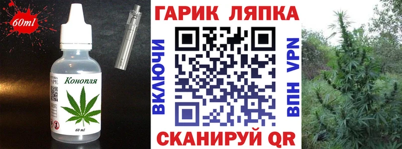 Еда ТГК марихуана  где найти наркотики  Нижний Ломов 