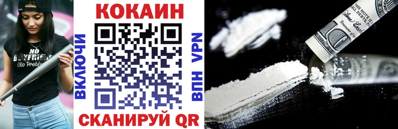 наркотики  Нижний Ломов  КОКАИН 99% 