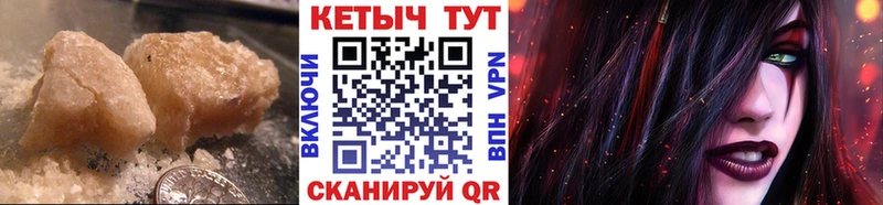 КЕТАМИН VHQ ОМГ ОМГ ссылки Нижний Ломов
