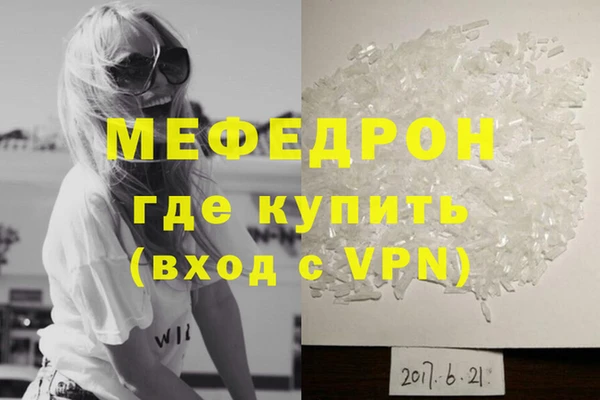 тгк Надым