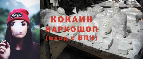 таблы Наволоки