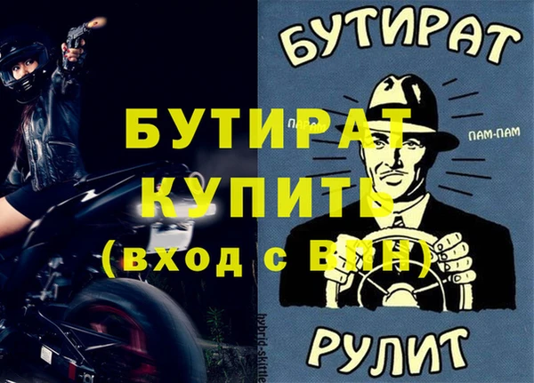 марки nbome Навашино
