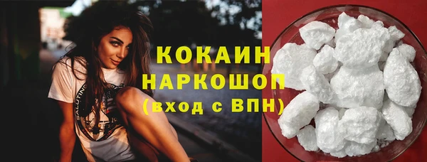 таблы Наволоки