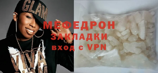 тгк Надым