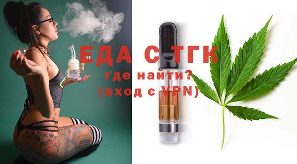 тгк Надым