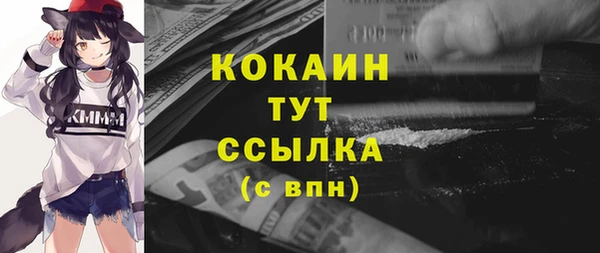 таблы Наволоки