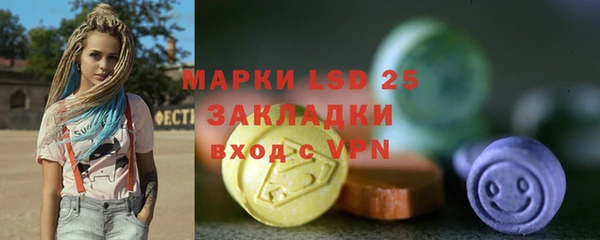 марки nbome Навашино