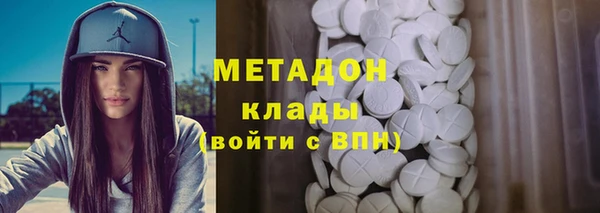 марки nbome Навашино