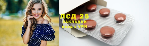 марки nbome Навашино