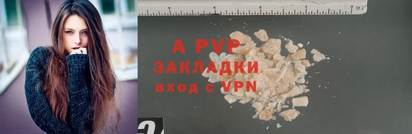 таблы Наволоки