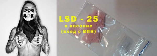 тгк Надым