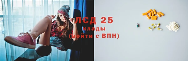 тгк Надым