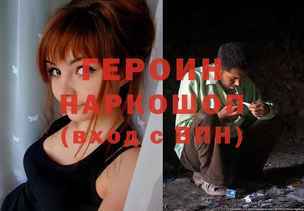 марки nbome Навашино
