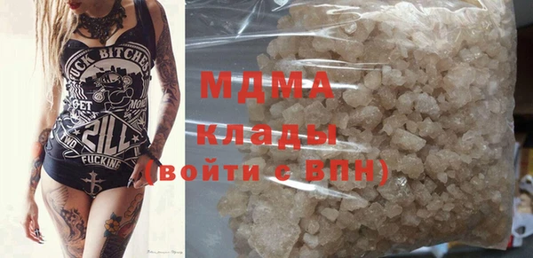 тгк Надым