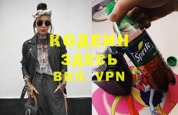 таблы Наволоки