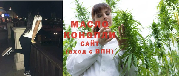 тгк Надым