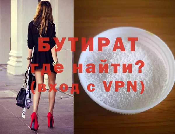 тгк Надым