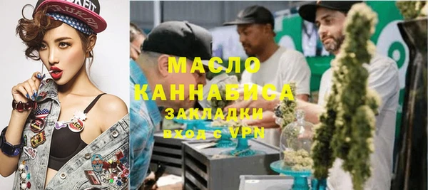 тгк Надым