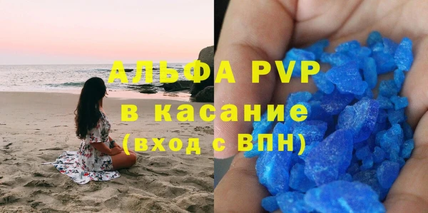 тгк Надым