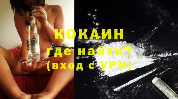 тгк Надым