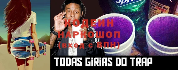 тгк Надым