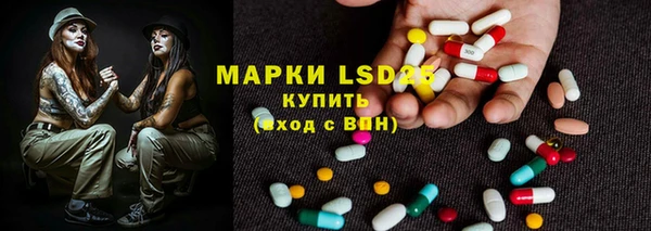 тгк Надым