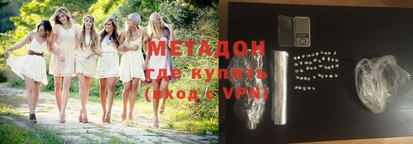 марки nbome Навашино