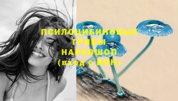 марки nbome Навашино