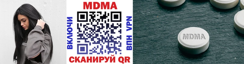 МДМА VHQ  дарнет шоп  Нижний Ломов 