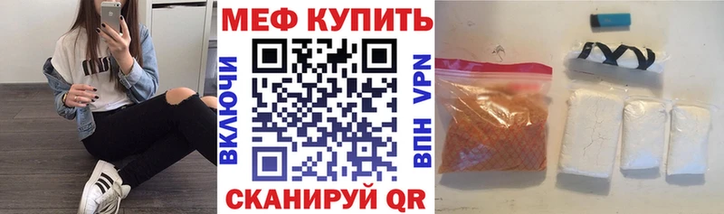 МЯУ-МЯУ мука  Нижний Ломов 