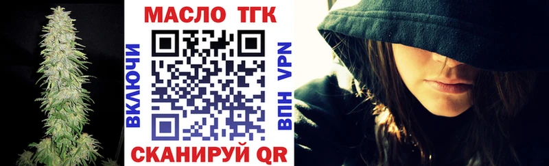 hydra ONION  продажа наркотиков  Нижний Ломов  Дистиллят ТГК гашишное масло 